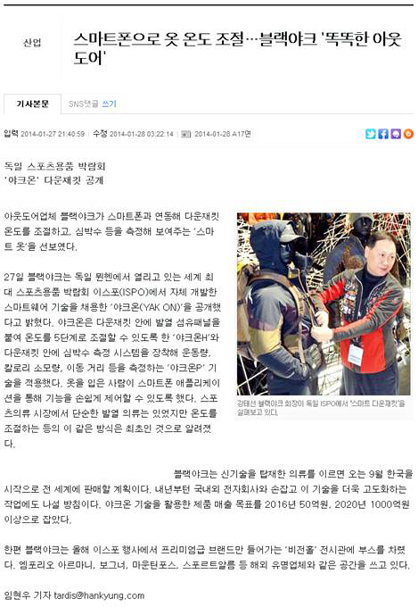 한국일보 보도자료