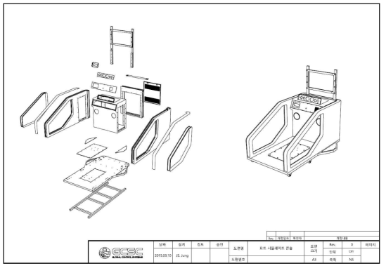 시뮬레이터 시제품 조립도