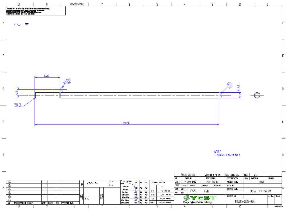 Glass Lift Pin