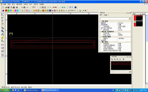 펀칭프로그램을 이용한 Interface 설계 2차