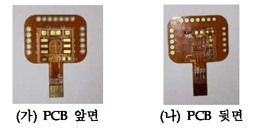 센서 보드 PCB