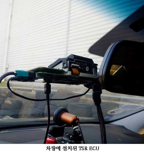 차량에 설치된 TSR ECU