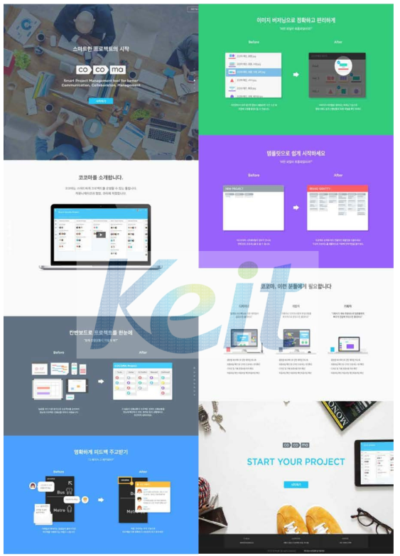 스마트디자인워킹 시스템 브랜드페이지