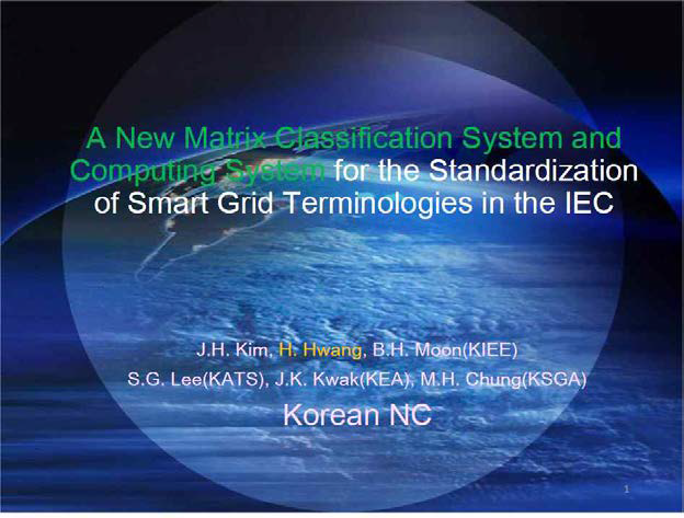 IEC TC1 Workshop에서 박지식 코디네이터 발표자료