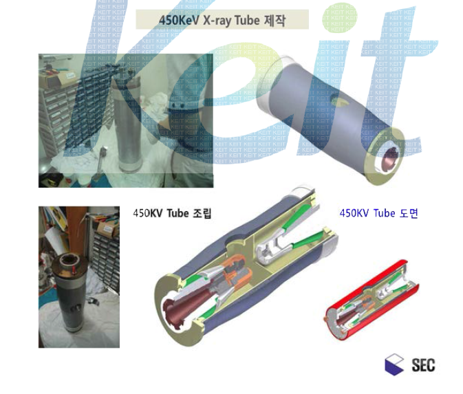 450KeV X-ray Tube 제작 (조립 및 3D 도면)