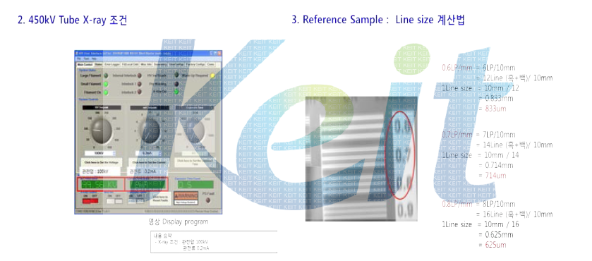 Focal spot size 측정 (450kV X-ray Tube 조건 설정 및 Line-pair Gauge의 Line size 계산)