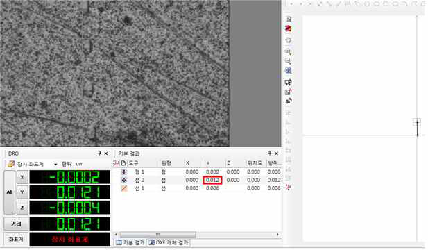 75um Overdrive에서 발생한 Scrub을 고 배율 현미경으로 측정한 사진