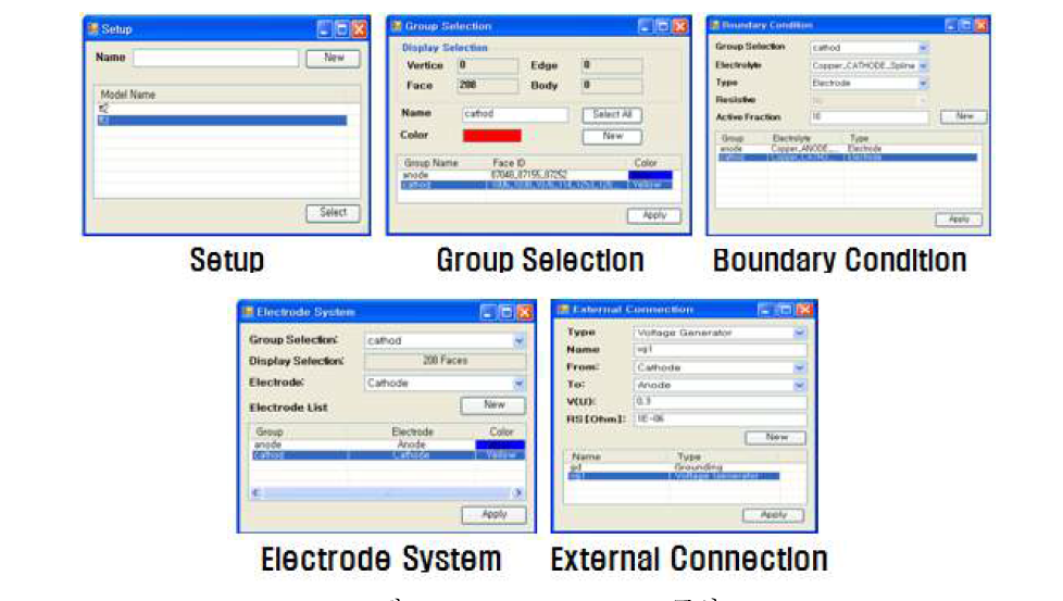 Pre-Processor GUI 구성