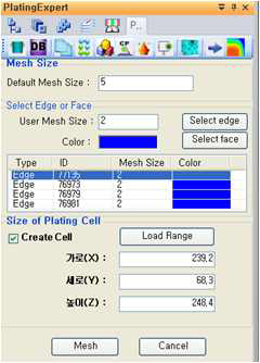 Mesh generator interface