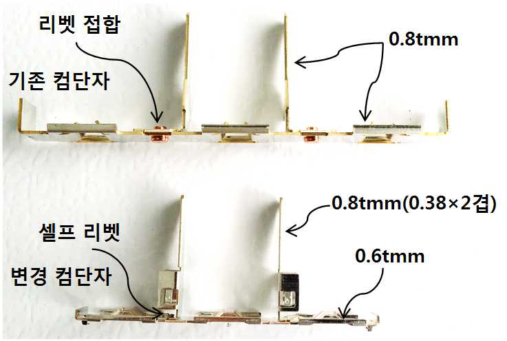 변경 컴 터미널