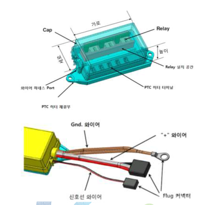 기계식 릴레이적용 PTC히터 개념도