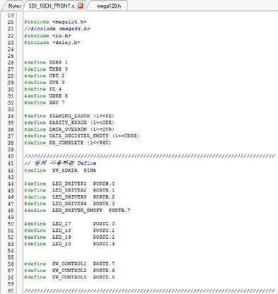 AVR Main Source Program