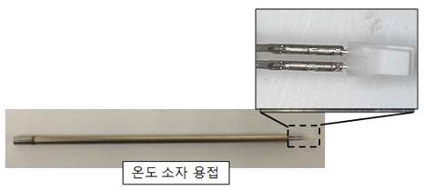 온도 소자 용접 공정