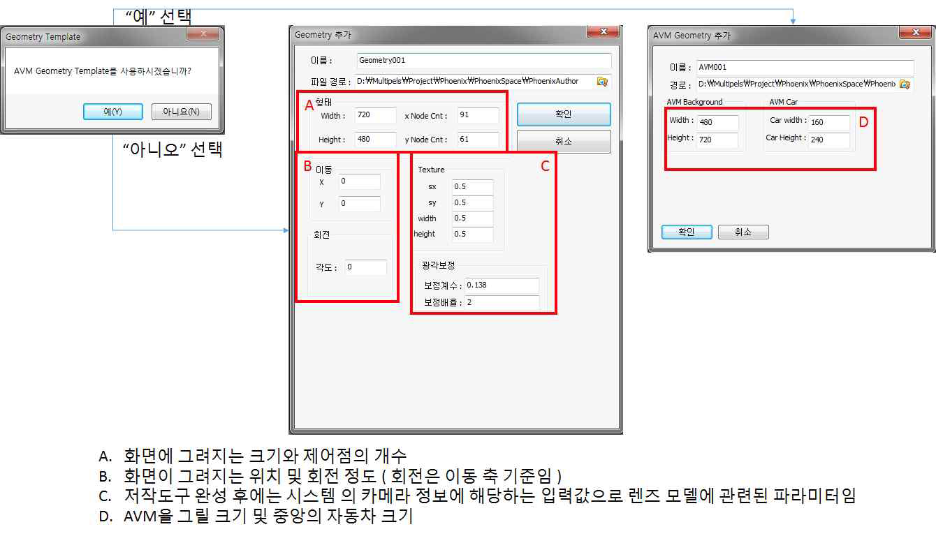 비디오 객체 추가 화면 예시