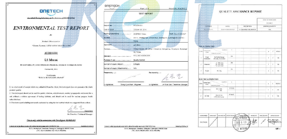 2차 시제품 시험성적서 (2차 단위모듈 IP66 및 2차 시제품 성능시험)