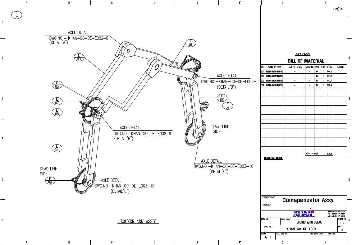 Rocker Arm