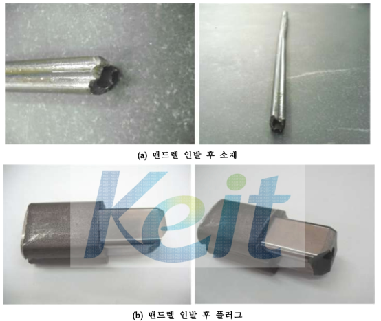 맨드렐 인발공정 실험결과