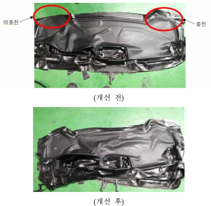 RIM 스킨 시제품 4차 T/O