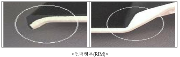 금형 설계 및 제작