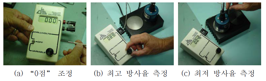 방사율 측정기(AE1) 설정하는 방법