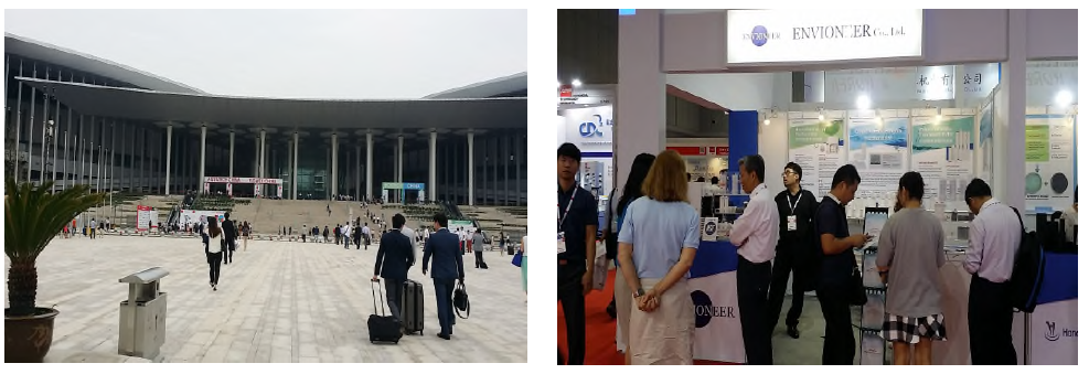 Aquatech China 2015 전시회 사진