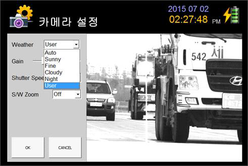 카메라 설정 - Weather