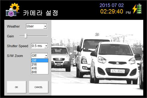 카메라 설정 - S/W Zoom Off
