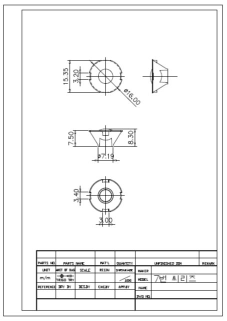 고출력 LED 조명용 10° 렌즈 도면 2