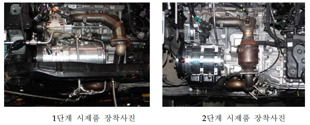 HT 팽창기 탑재성 개선 내역