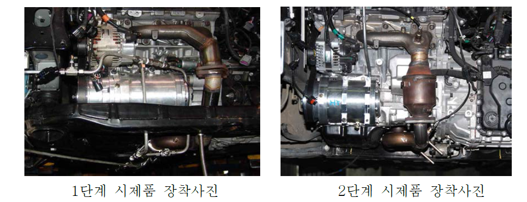 HT 팽창기 탑재성 개선 내역