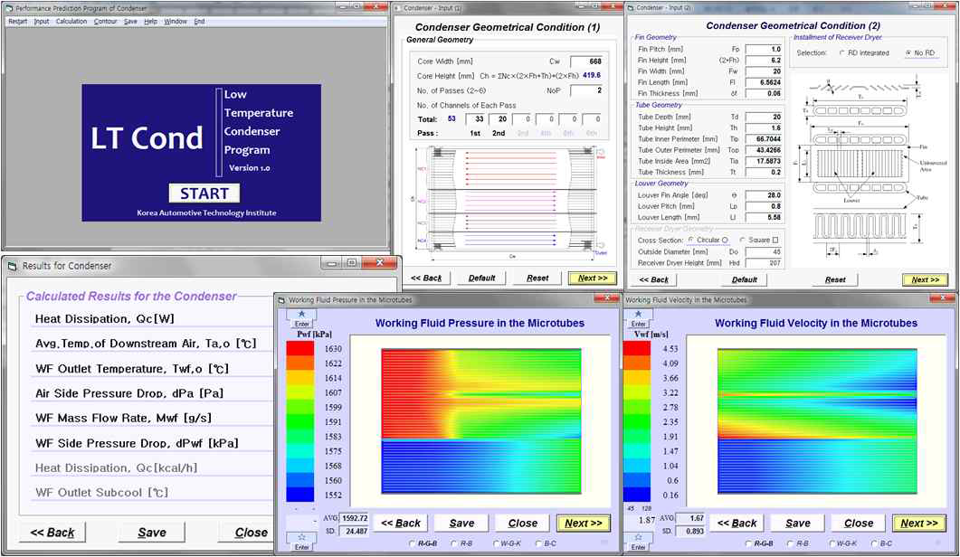 LT Condenser 해석 프로그램 개발