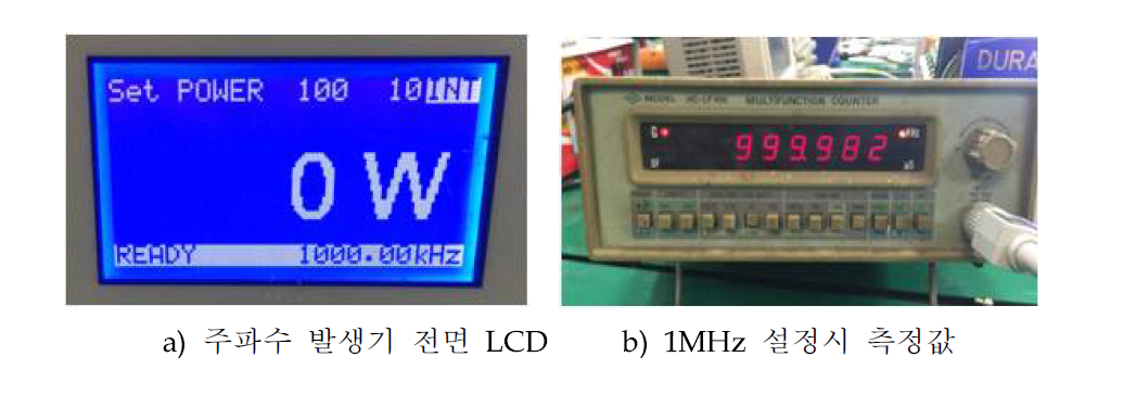 주파수 변동율 실험