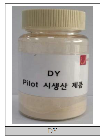 DY 10L 시생산 제품