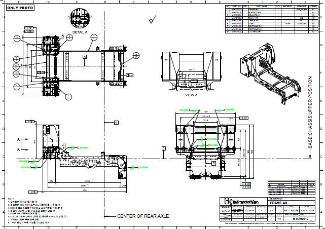 트럭지게차 메인 프레임 도면
