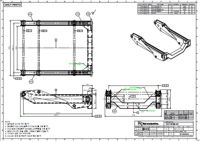 아웃 붐 주요 도면