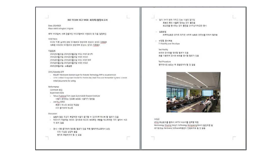 2014년6월25일 WG8 SG Modularity회의록