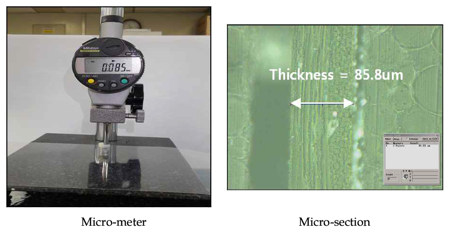 유리섬유강화 투명기판 두께 측정 Image