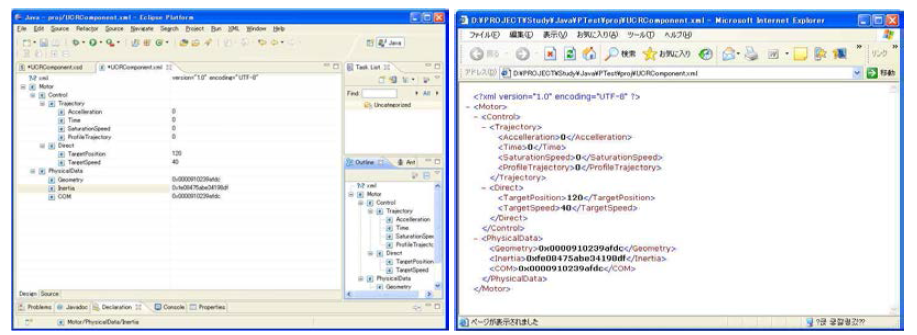 XML 편집기(좌)와 그로부터 만들어진 XML 양식의 예(우)