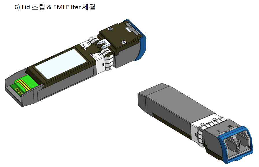 DWDM SWSF iSFP 모듈 조립 순서