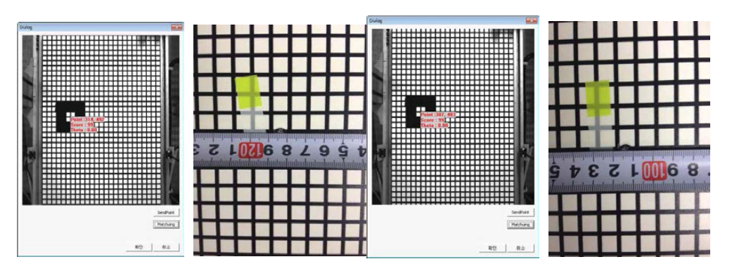 Visual Servoing 정밀도 측정 결과