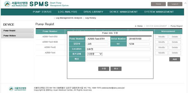 Device Management: Pump Resit