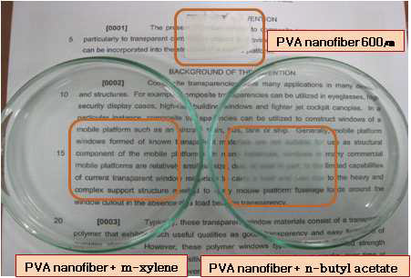 PVA 나노섬유 부직포 용매 함침사진