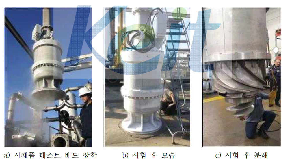 LNG 실증 시험 전경