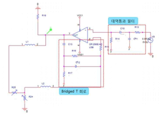 Butterworth와 Bridged T형 회로가 혼합된 저역통과 능동필터의 회로도