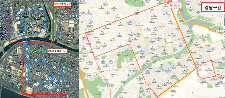 좌: 위드로봇-한양대 구간, 우: 강남 일대 구간