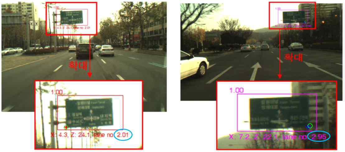 주행 차로 인식 결과