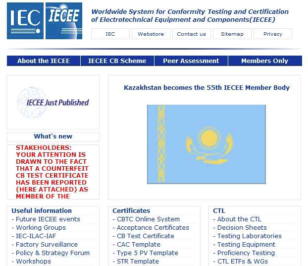 IECEE Webpage