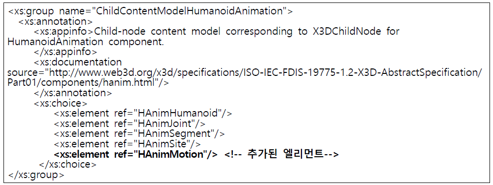 H-Ani,m 스키마에 Motion 노드 추가