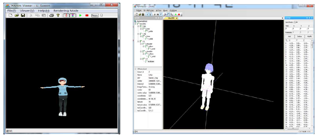 H-Anim 뷰어와 에디터 프로그램