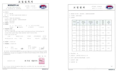 액체용 질량유량계 KOLAS 교정성적서